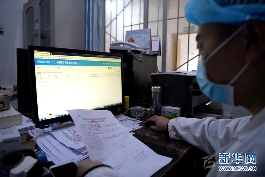 （抓好經(jīng)濟發(fā)展 應(yīng)對復(fù)雜局面·圖文互動）（2）2500萬農(nóng)民工如何安全返崗？——農(nóng)民工大省四川復(fù)工觀察