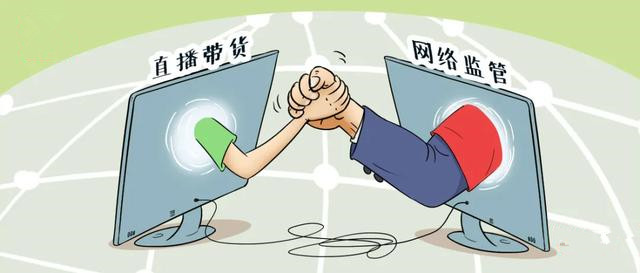 市場(chǎng)監(jiān)管.jpg