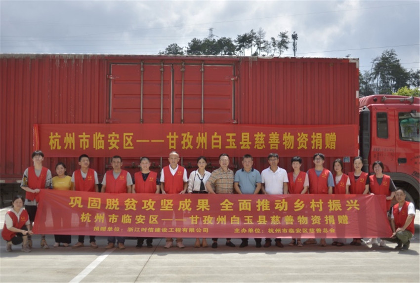 捐贈(zèng)現(xiàn)場.jpg 捐贈(zèng)現(xiàn)場.jpg