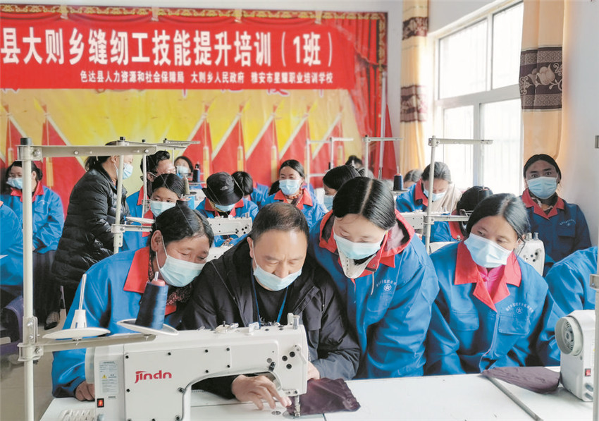 色達縣把解.jpg 色達縣把解.jpg