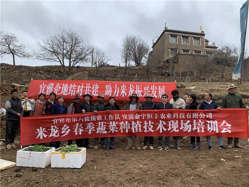 宜賓市援雅.jpg 宜賓市援雅.jpg