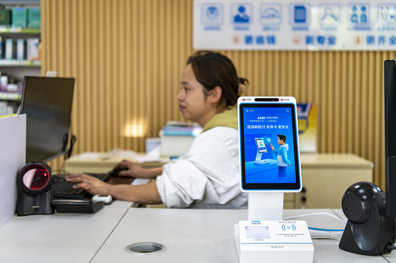 2024年4月10日，浙江金華市區(qū)一家民眾大藥房柜臺上設置著醫(yī)?！八⒛樦Ц丁睓C器，群眾看病更加便利。